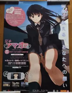 柏*瞳様 アマガミ 絢辻詞 クリアポスター ウェディングVer - メルカリ