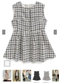 GRL パールボタンツイードぺプラムジレ ask67