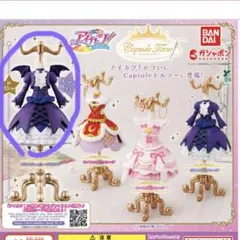 アイカツ！　カプセル　トルソー