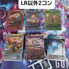 最安値・匿名即日発送】千怪戦戯 第一弾 LR以外 各種2枚 フル