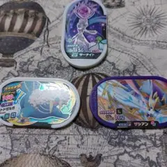 メザスタ　スター　3こセット