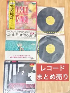 2026年最新】ユーミン レコードの人気アイテム - メルカリ