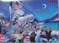 ミ*ュ様 月夜のお出かけ なのは SR 4枚セット - メルカリ