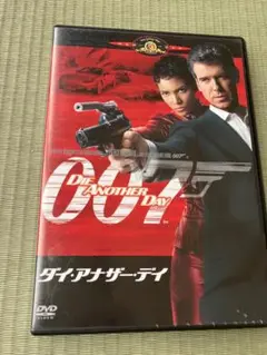 【DVD】007/ダイ・アナザー・デイ('02米/英)