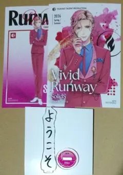 ツキウタ。ツキショ ビビラン vivid runway 葉月陽 グッズセット ツキウタ。 葉月陽 特典 ブロマイド ツキショ2026 ビビラン - メルカリ