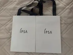 IPSA ショップ袋 ショップバッグ 2枚セット