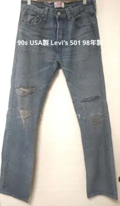 【希少▪️美品】 90s USA製 Levi’s 501 98年製 デニム