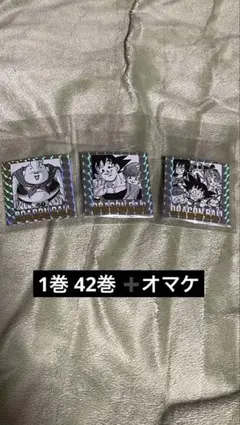 ドラゴンボール ウエハース 1弾 まとめ売り