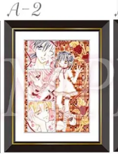 種村有菜 30周年記念展 くじ A賞 額装アートプリント 満月をさがして A-2 種村有菜 30周年記念展 くじ A賞 額装アートプリント 満月をさがして