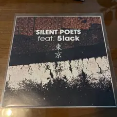 SilentPoets ft.5lack 東京　7インチ盤　5lack