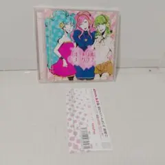 EasyPop 初のメジャーアルバム「ハートフルシーケンス」