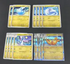 【ポケモンカード】ミニリュウ・ハクリュー・カイリューのセット