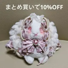 可愛いウサギのぬいぐるみ