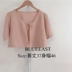【美品】 BLUEEAST レディース トップス カーディガン ベビーピンク系のサムネイル