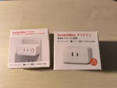 switchbot プラグミニ2個 プラグ1個 セット 未開封