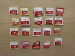 丸美屋 応募券 20枚