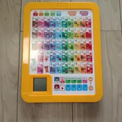 学研 あいうえおタブレット ひらがな カタカナ 知育玩具 本体のサムネイル