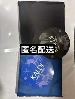 カルディ　エコバッグ　セット