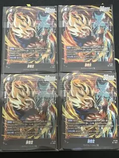 最強ジャンプ2026年5月号 FP-078 孫悟空 4枚　＋おまけダイバーズ4枚