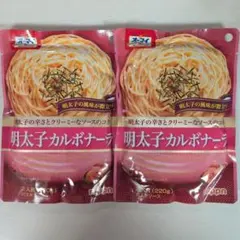 ニップン nippn オーマイ 明太子カルボナーラ 220g 2袋のサムネイル
