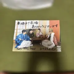 2026.6.20 펑키몽키 Bλby's 이키모노가카리 플라이어-
