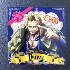 ワンピース 麦わらストア 限定 バースデー ステッカー デュバル