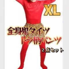 Item thumbnail for item d70a17ae-5d8d-4665-93f8-561f7d6d1000