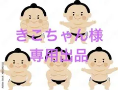 ご希望商品
