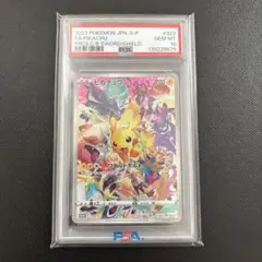 2026年最新】ピカチュウ323の人気アイテム - メルカリ