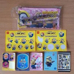 ミニオンズ ①【新品】文房具セット ②いろいろおまけシール