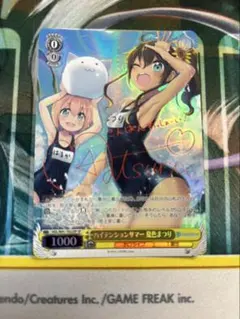 2026年最新】ハイテンションサマー 夏色まつりの人気アイテム - メルカリ