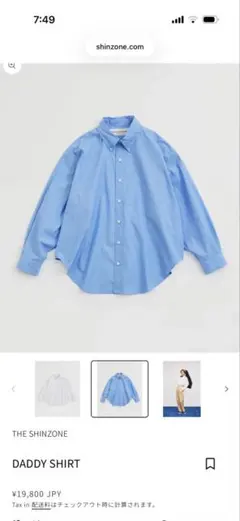 シンゾーン　ダディシャツ　美品のサムネイル