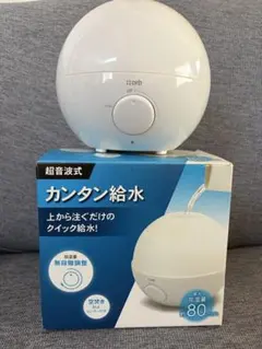 超音波式 加湿器 本体