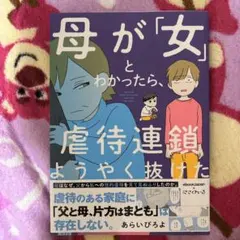 Item thumbnail for item a8220be5-b069-4518-8c10-1a382f2245f9