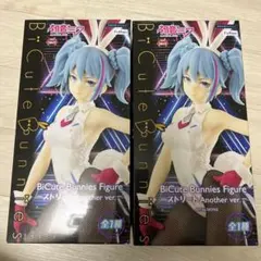 BiCute Bunnies Figure ストリートAnother ver