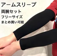 えいこ様 リクエスト 2点 まとめ商品