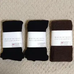 2025年最新】ウール混バルキーの人気アイテム - メルカリ