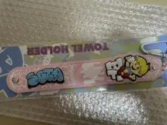 SOTAタオルホルダー