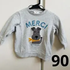 Item thumbnail for item 8e8fb380-9b9c-4c62-97b7-28ba8dacfac2