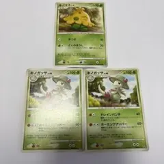 Item thumbnail for item af2c3d31-bb9b-496a-999a-727836c30ef0