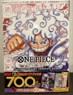 2025年最新】One piece card game 