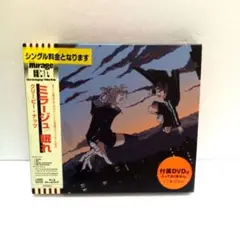 Item thumbnail for item a4937fe7-20cb-4e12-833b-7f7ec046344b