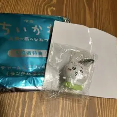 ちいかわ映画特典第1弾 めじるしアクセサリー ちいかわ