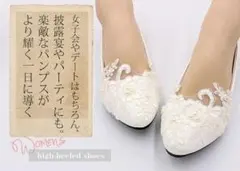 【新品未使用】ホワイト刺繍フラットシューズ 37