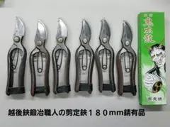 2026年最新】鋏鍛冶の人気アイテム - メルカリ