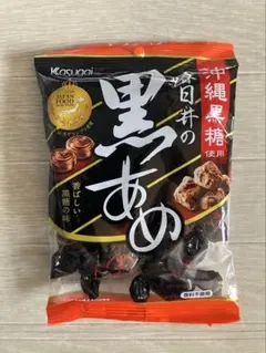 黒糖飴のサムネイル