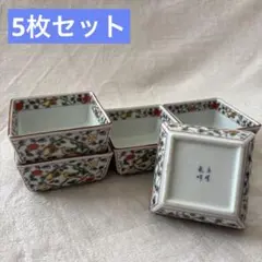 2026年最新】有田焼角皿の人気アイテム - メルカリ