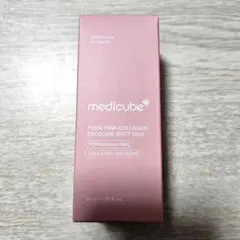 メディキューブ　PDRNピンクコラーゲンエクソソームショット 2000