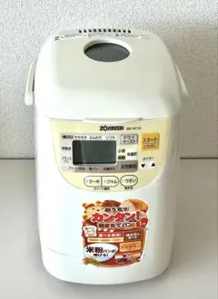 2025年最新】BB-HC10の人気アイテム - メルカリ