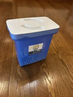 Milton 哺乳瓶用消毒ケース 青